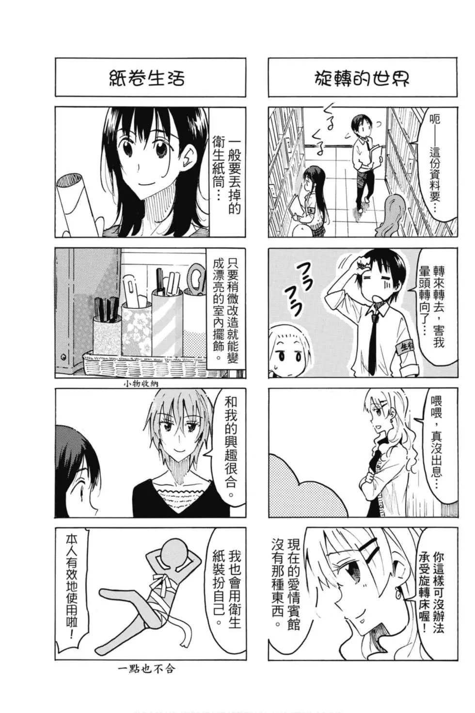 第17卷