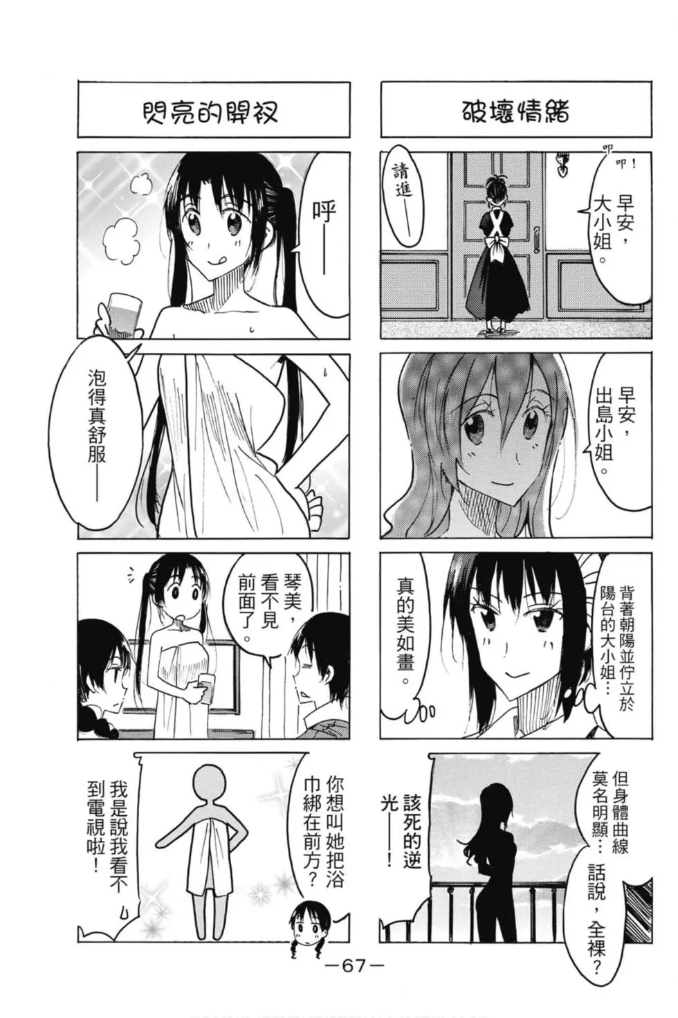 第17卷