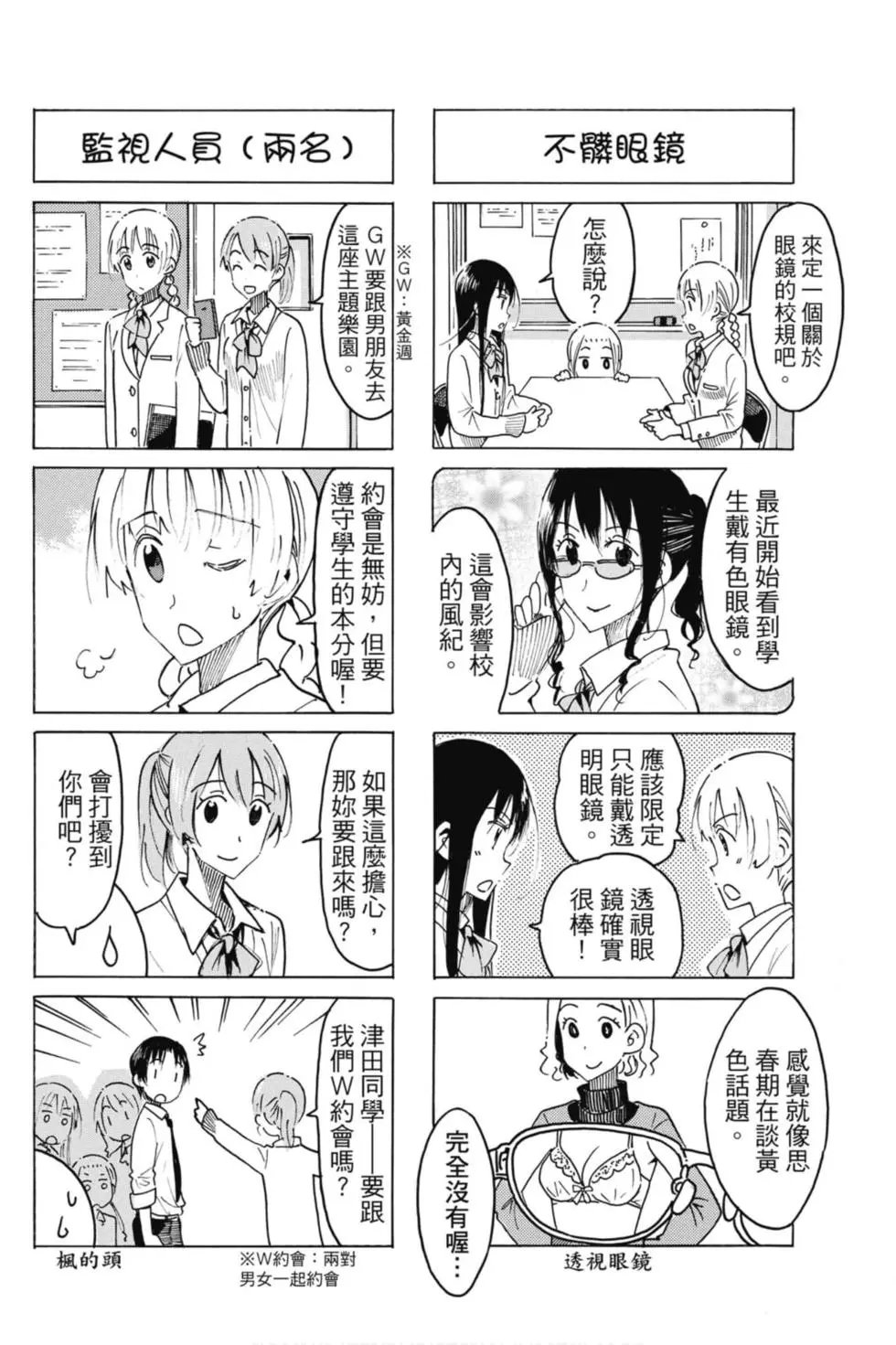 第17卷