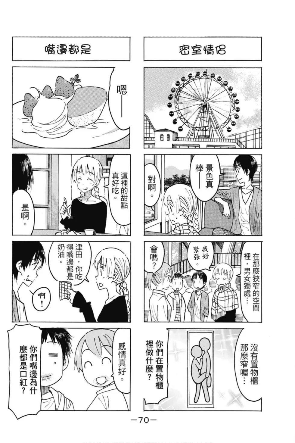 第17卷