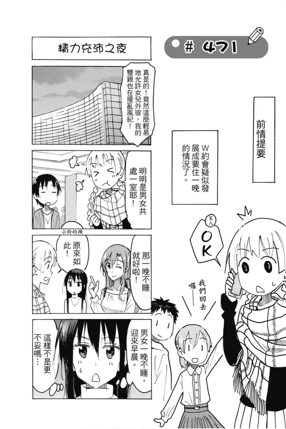 第17卷
