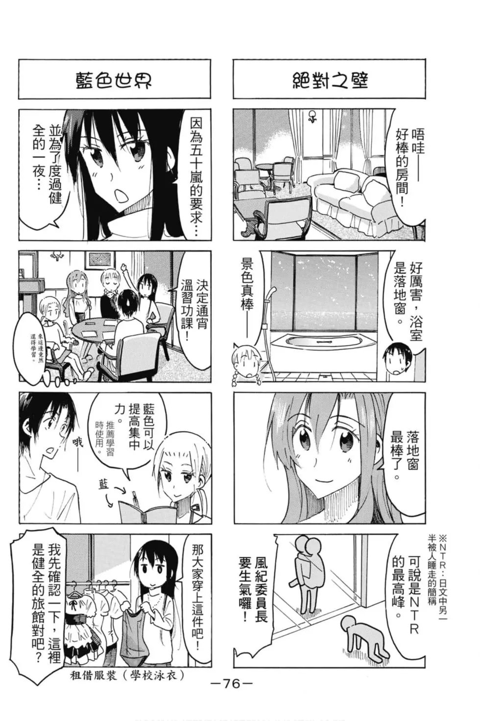 第17卷