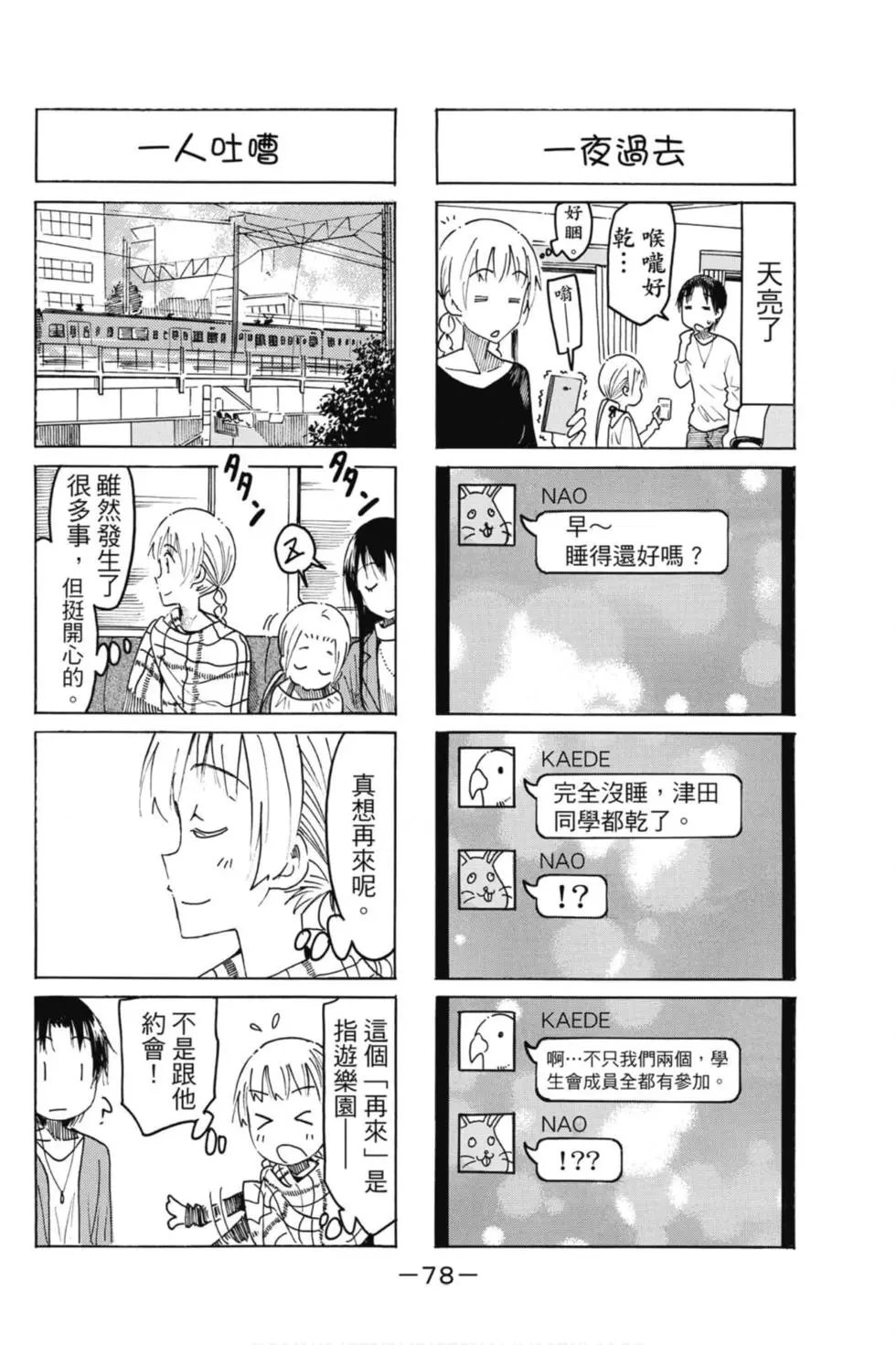 第17卷