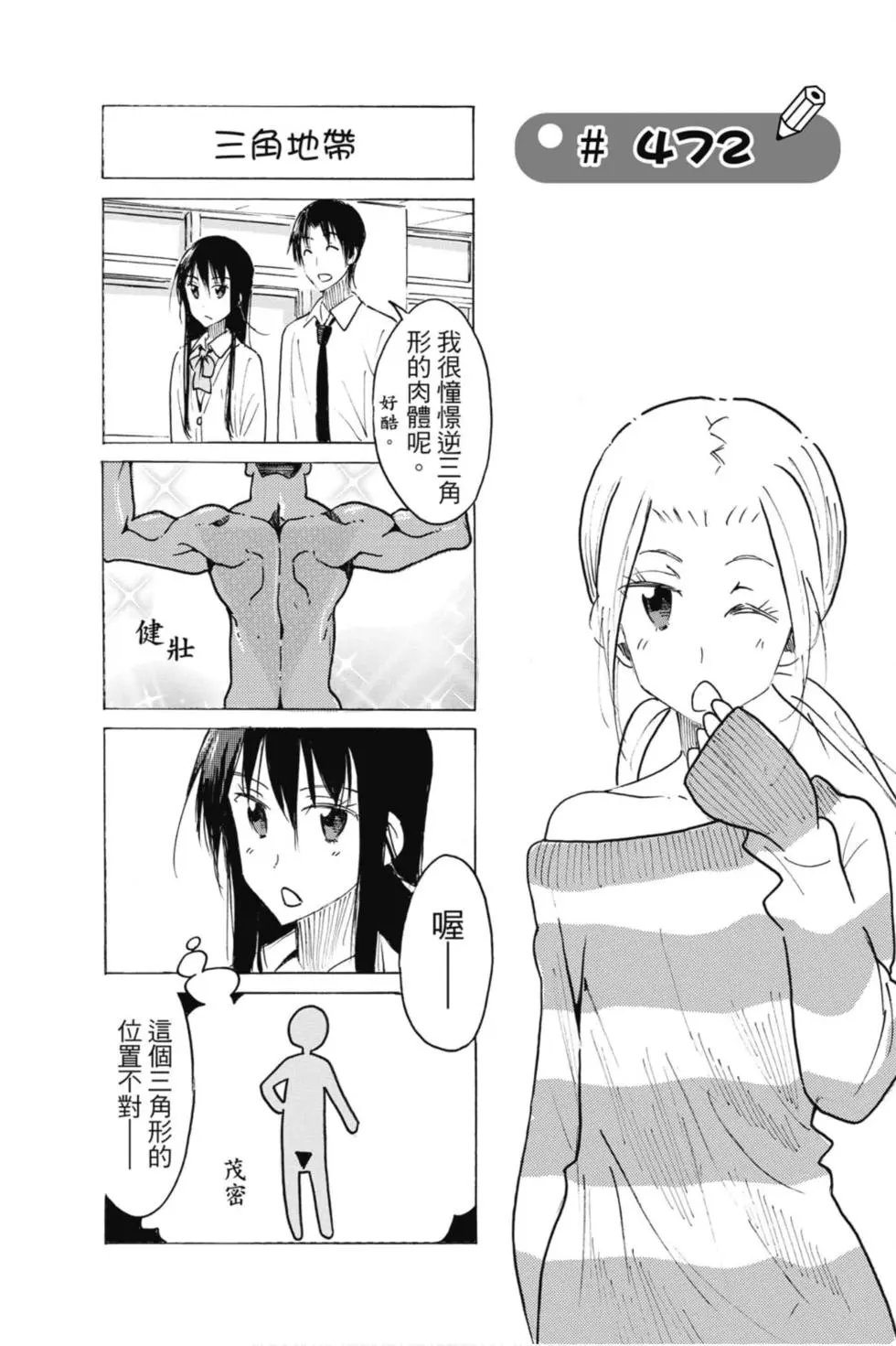 第17卷