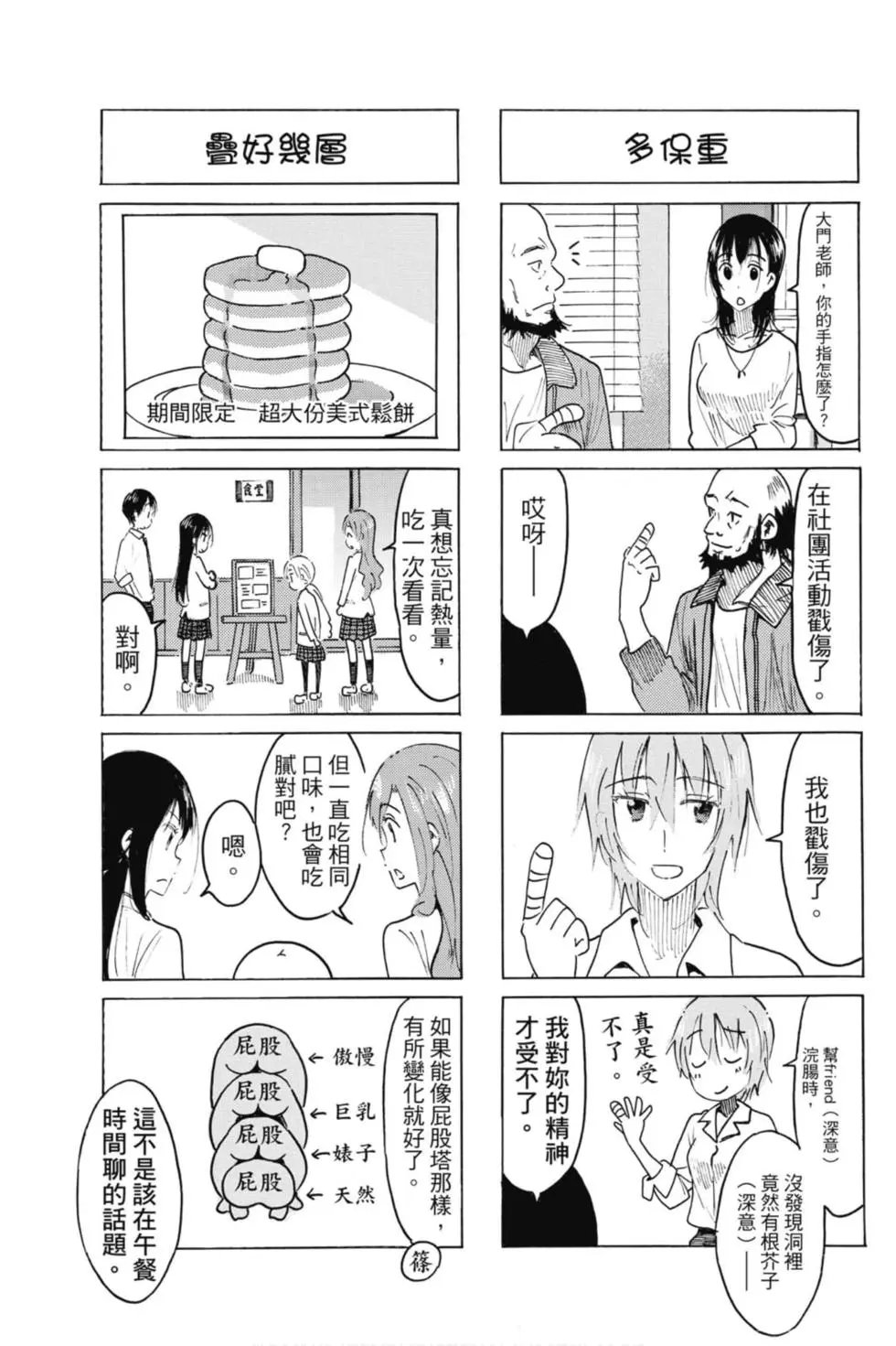 第17卷