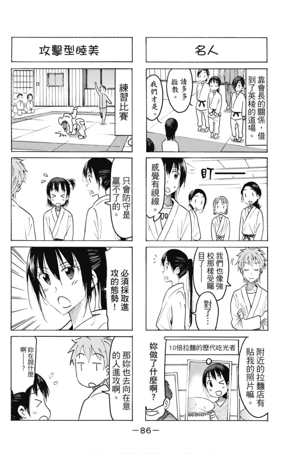 第17卷