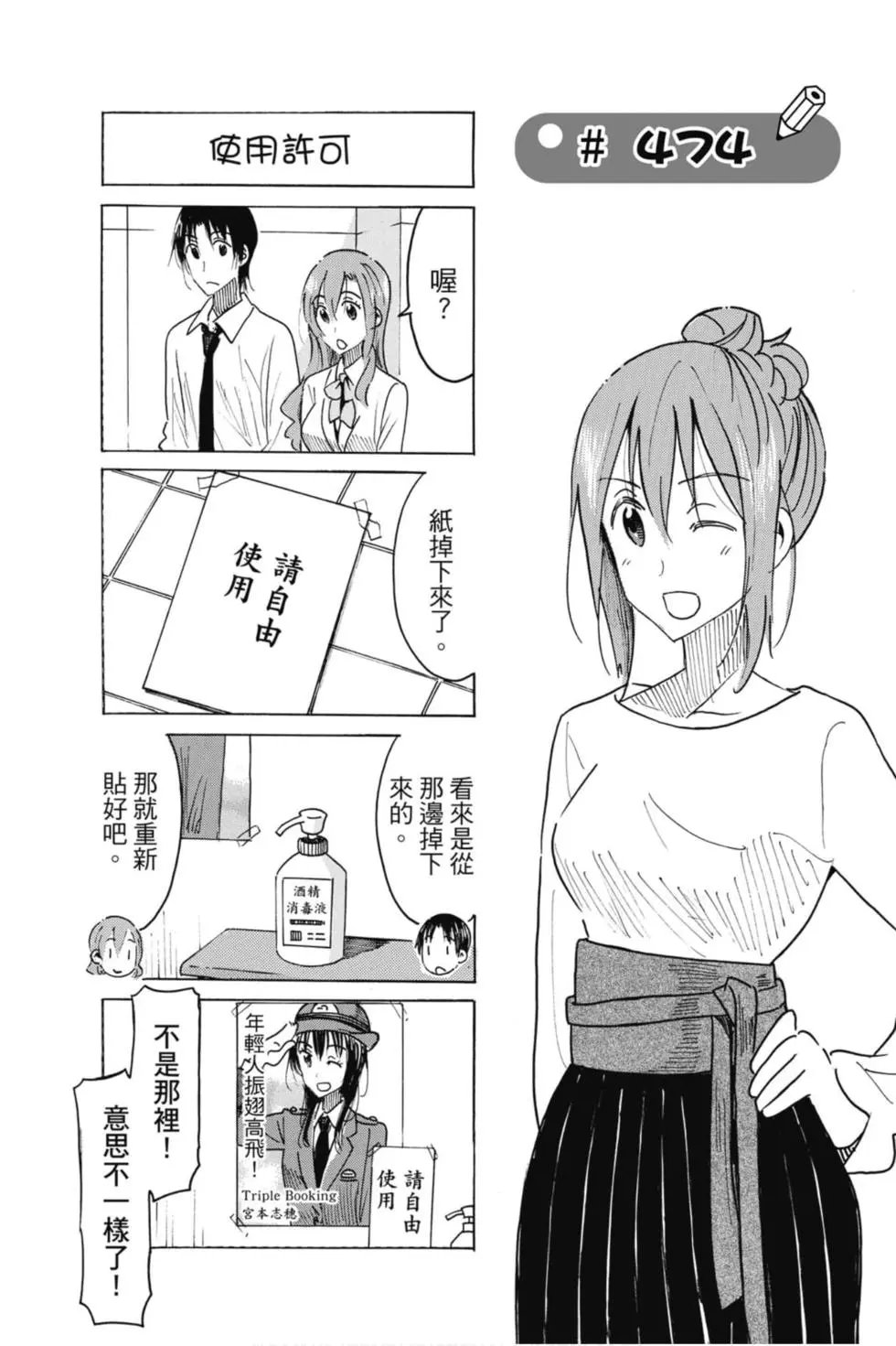 第17卷