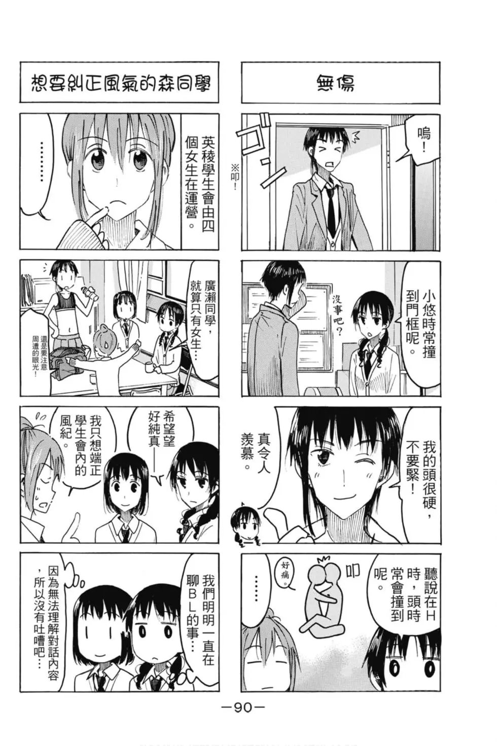 第17卷
