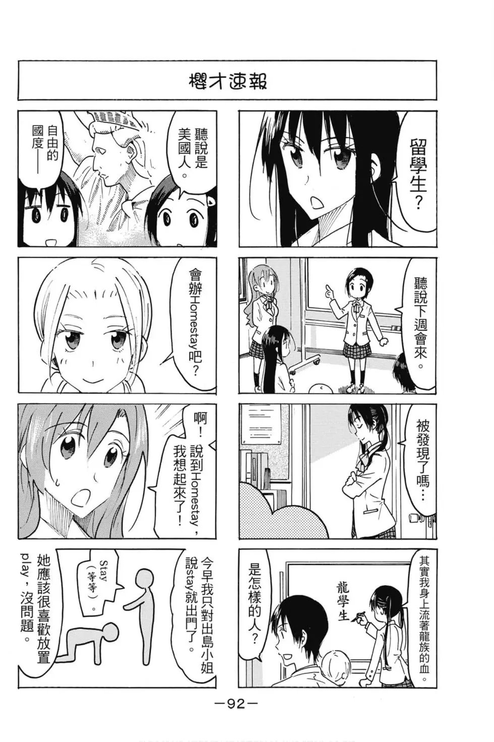 第17卷