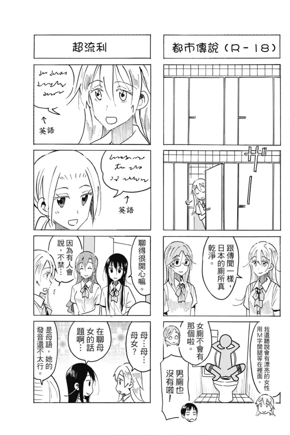 第17卷