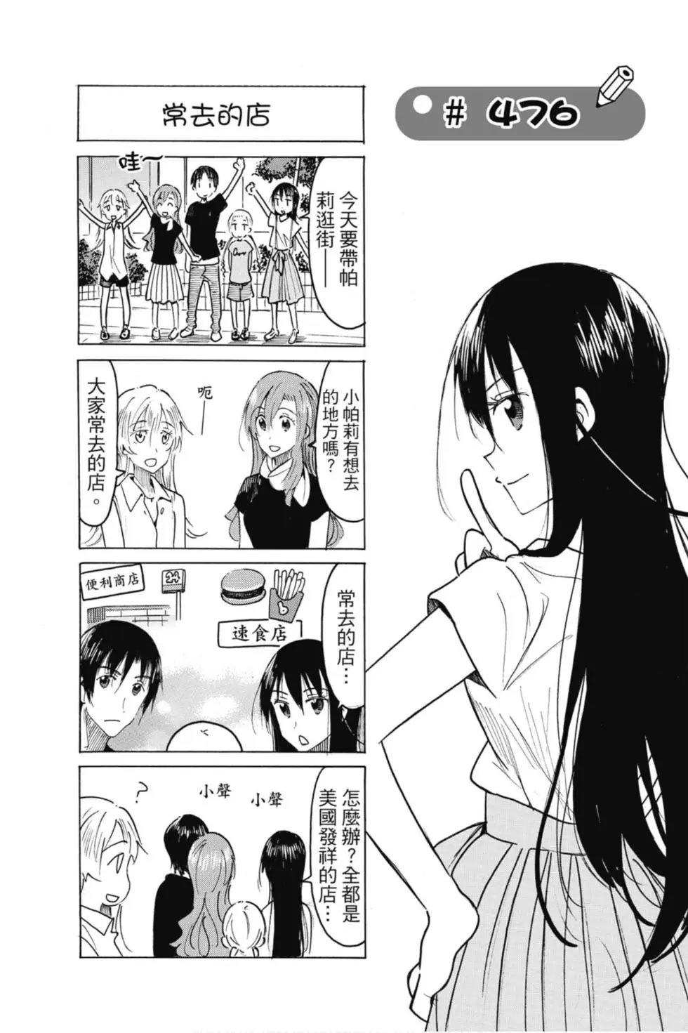 第17卷