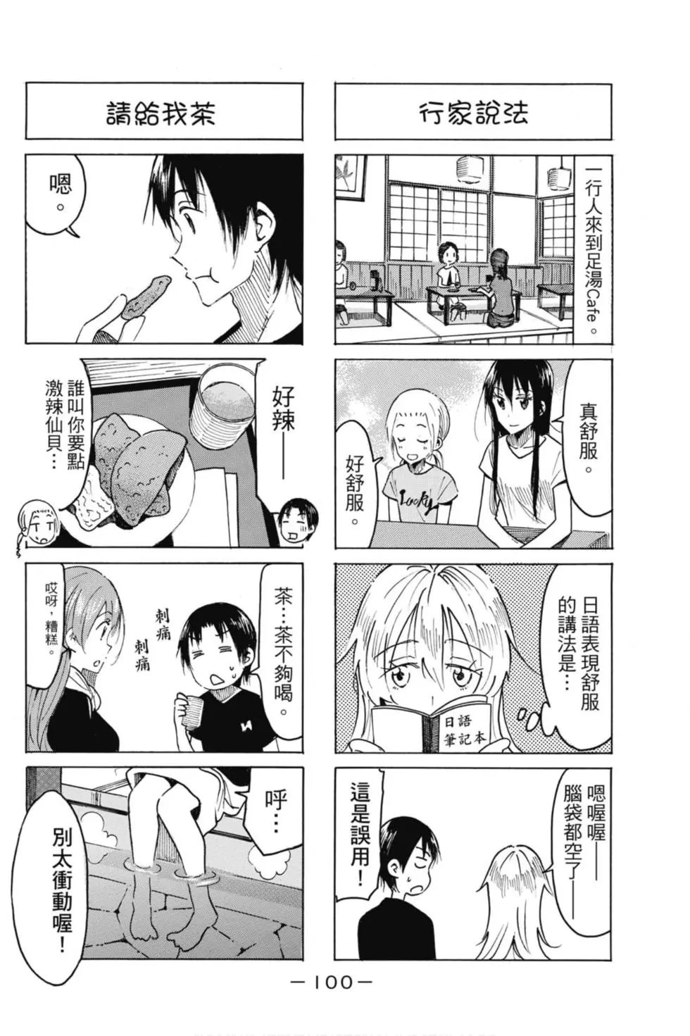 第17卷