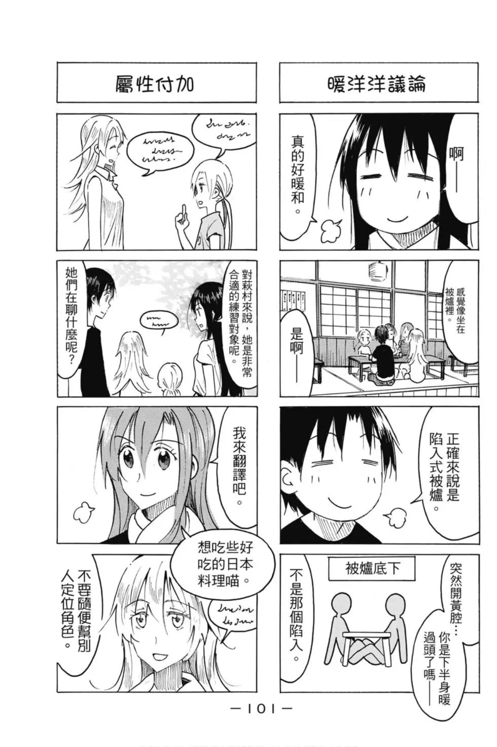 第17卷