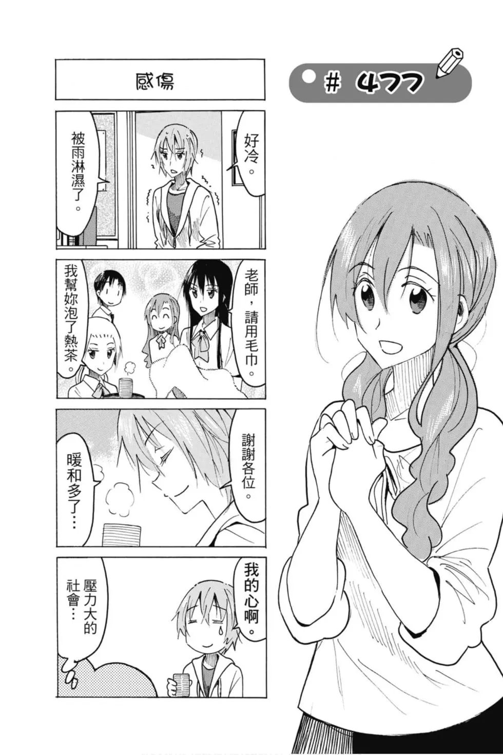 第17卷