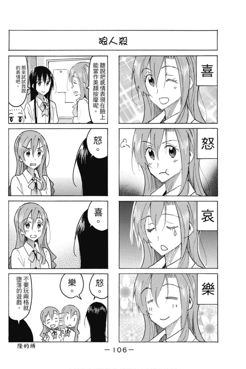 第17卷