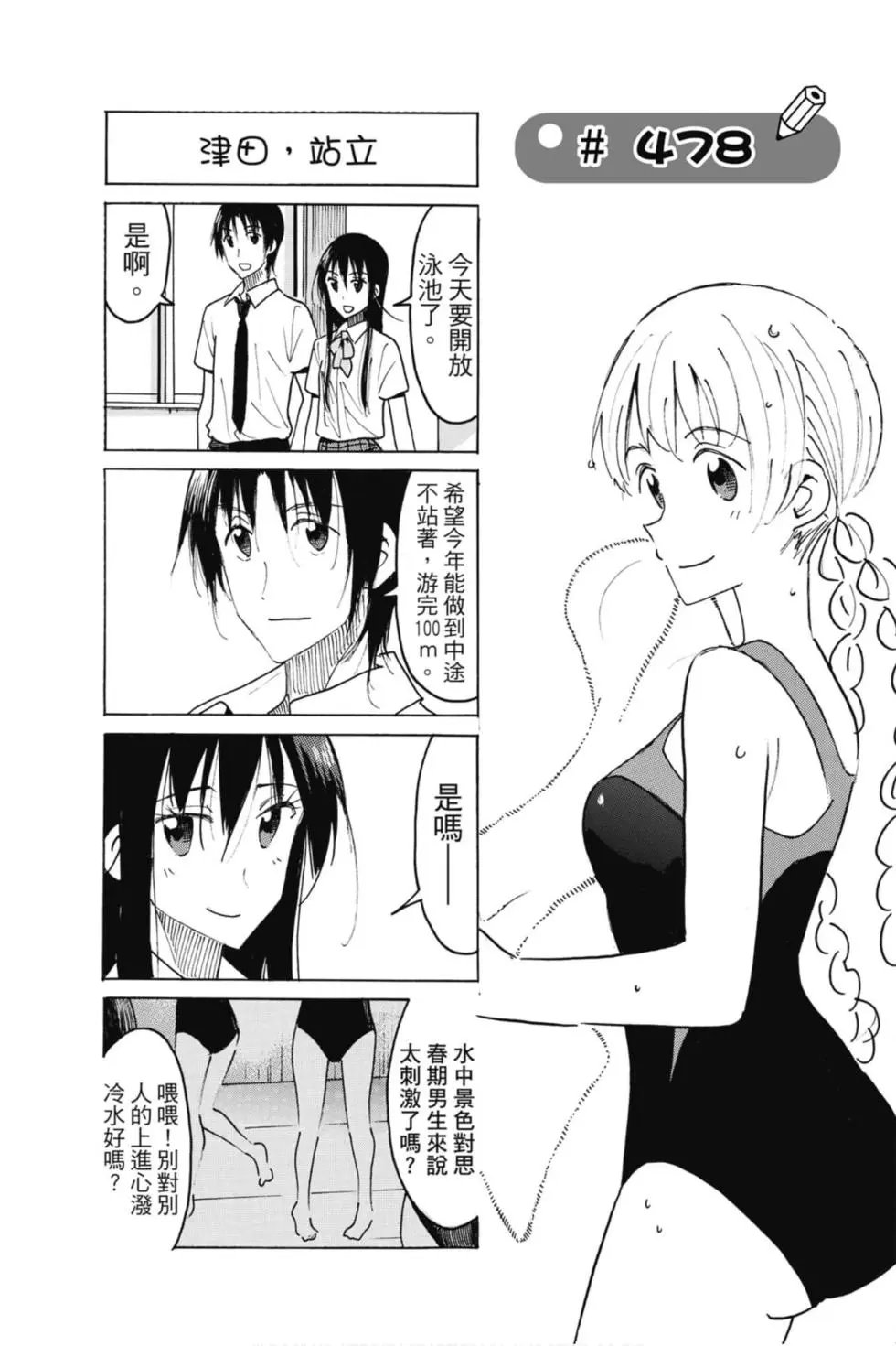 第17卷