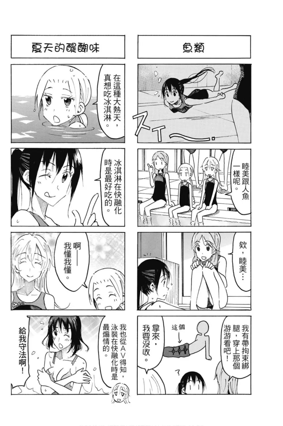 第17卷