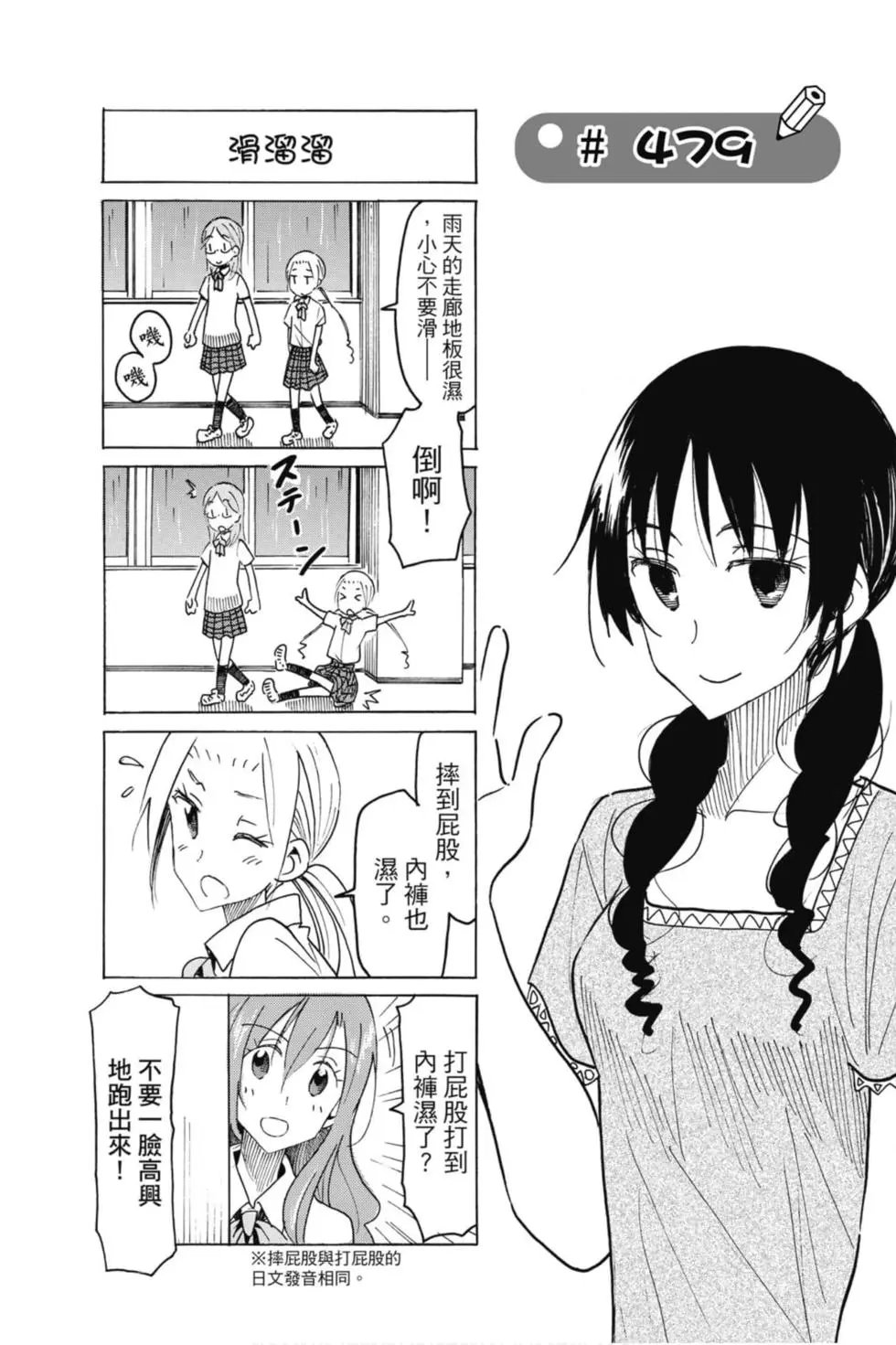 第17卷