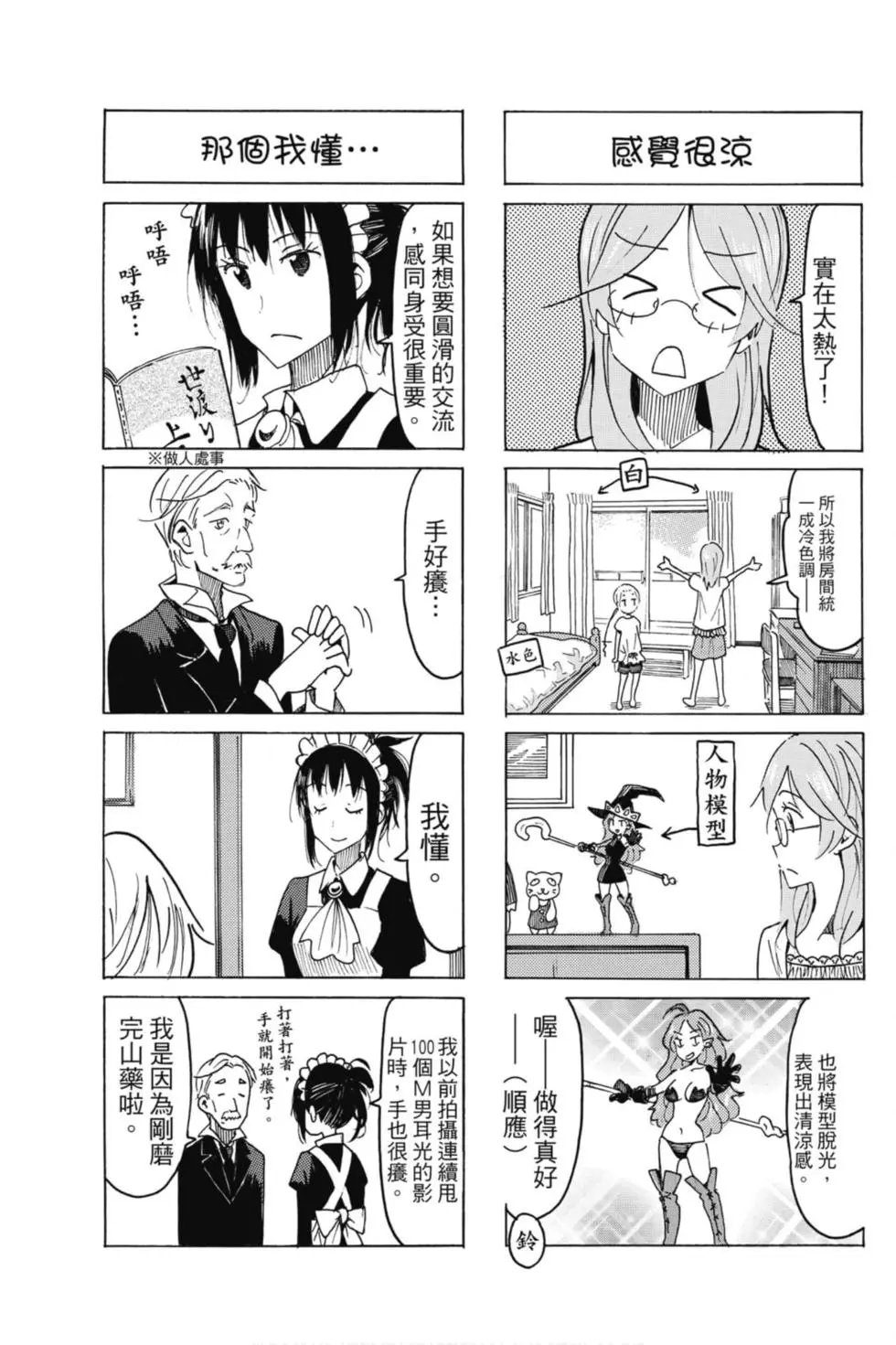 第17卷