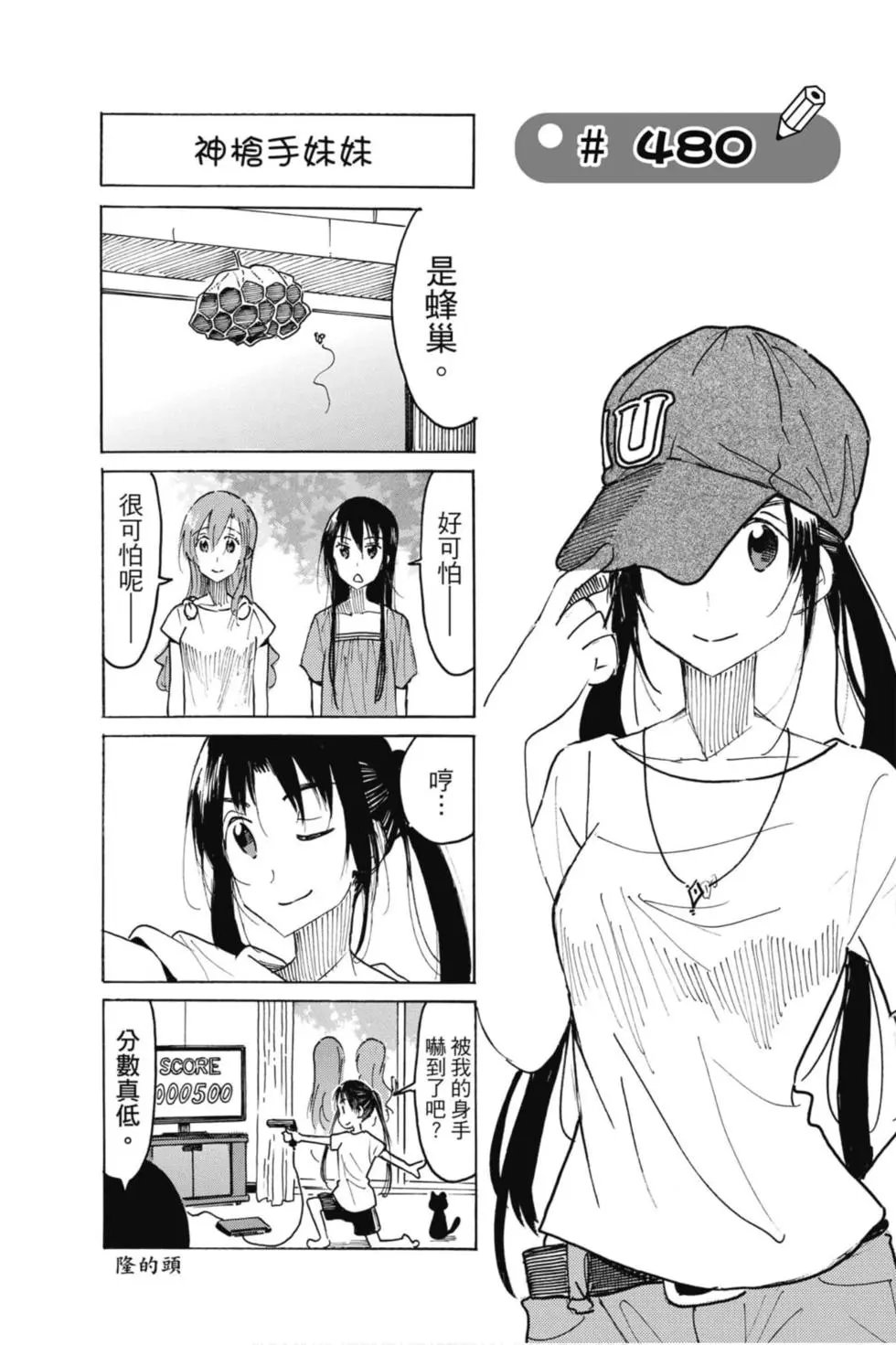 第17卷