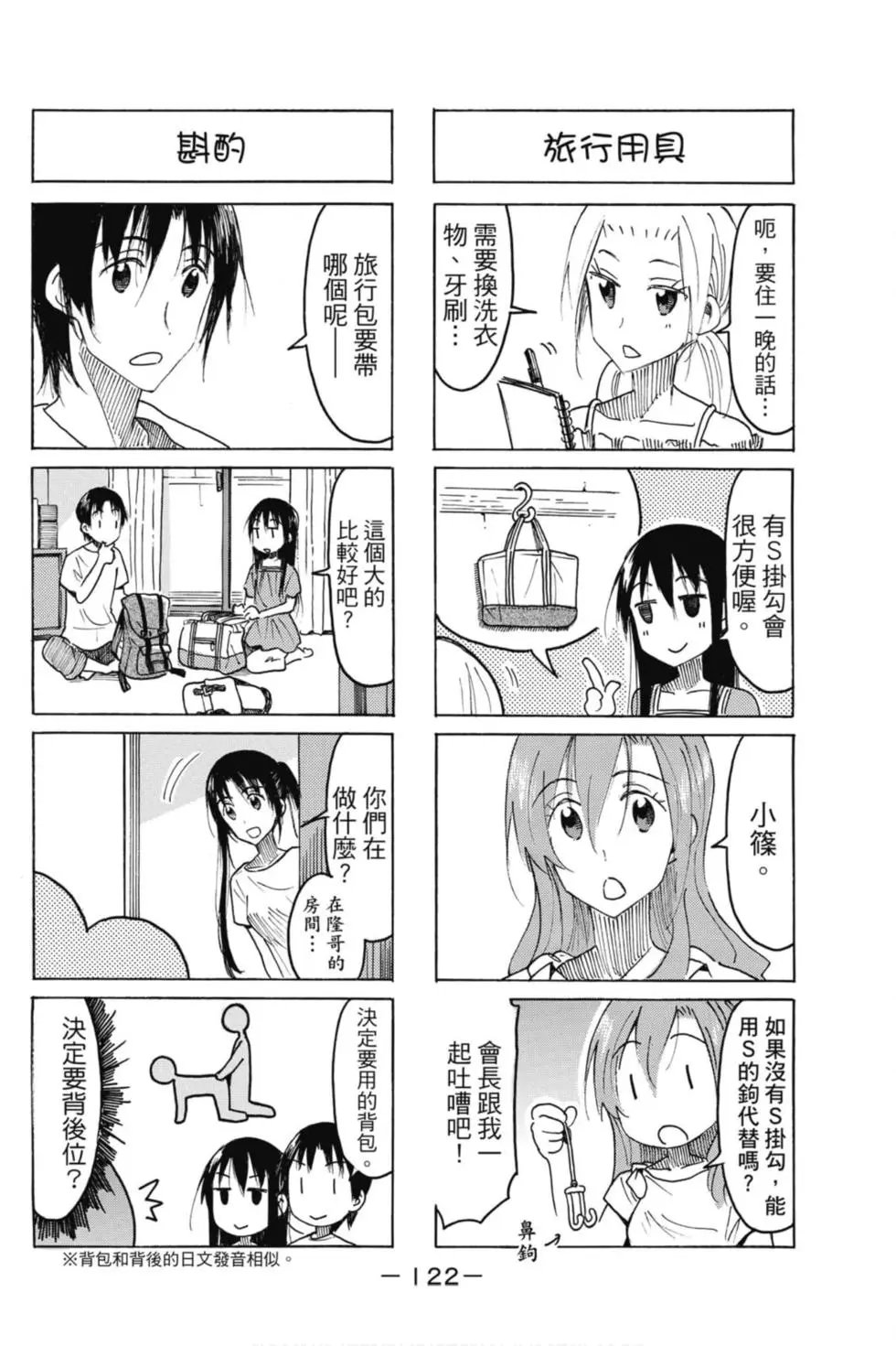 第17卷