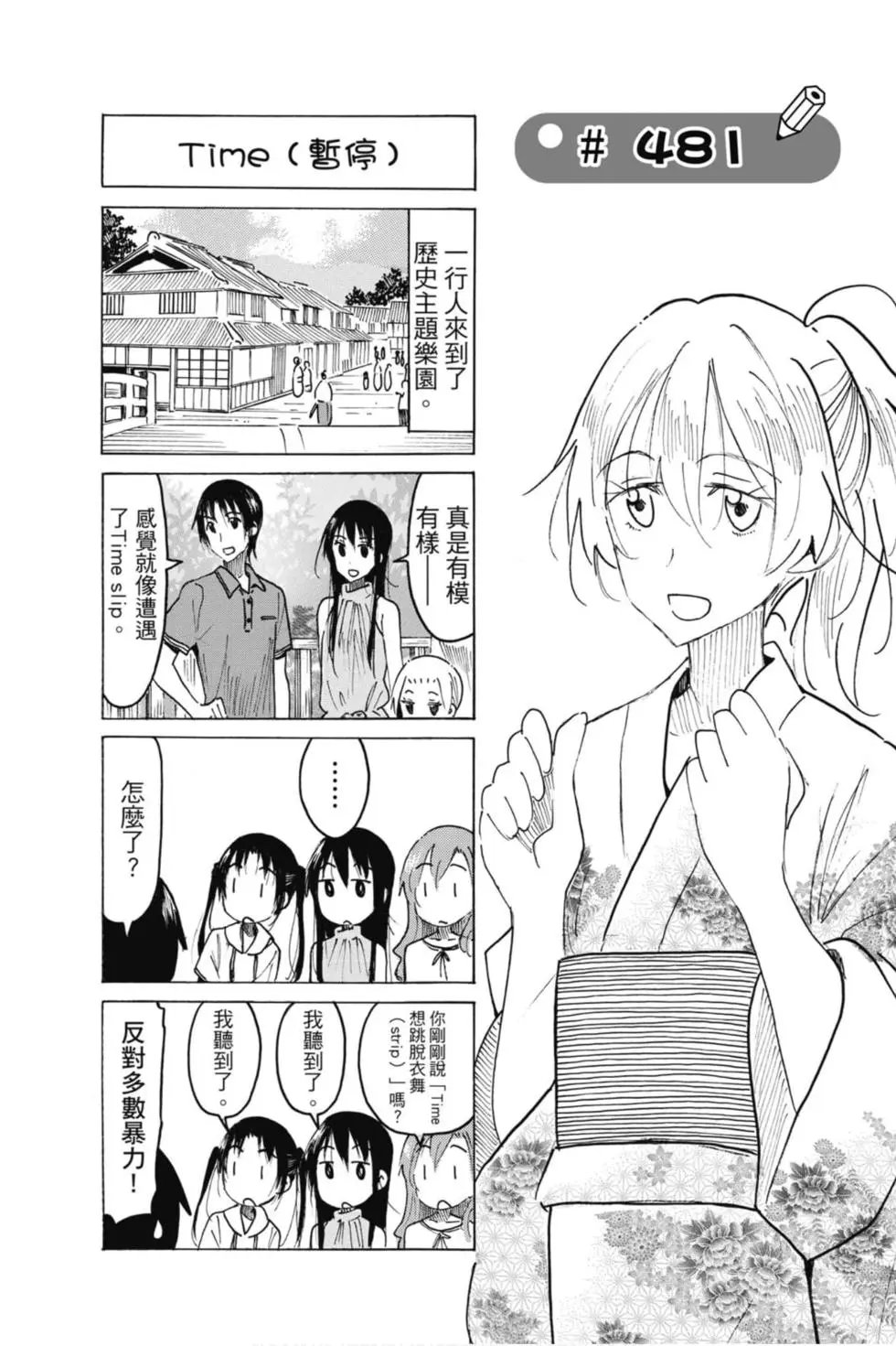 第17卷
