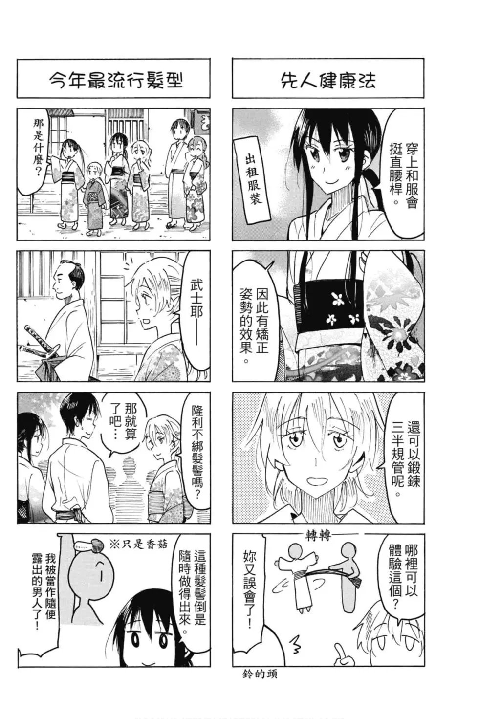 第17卷