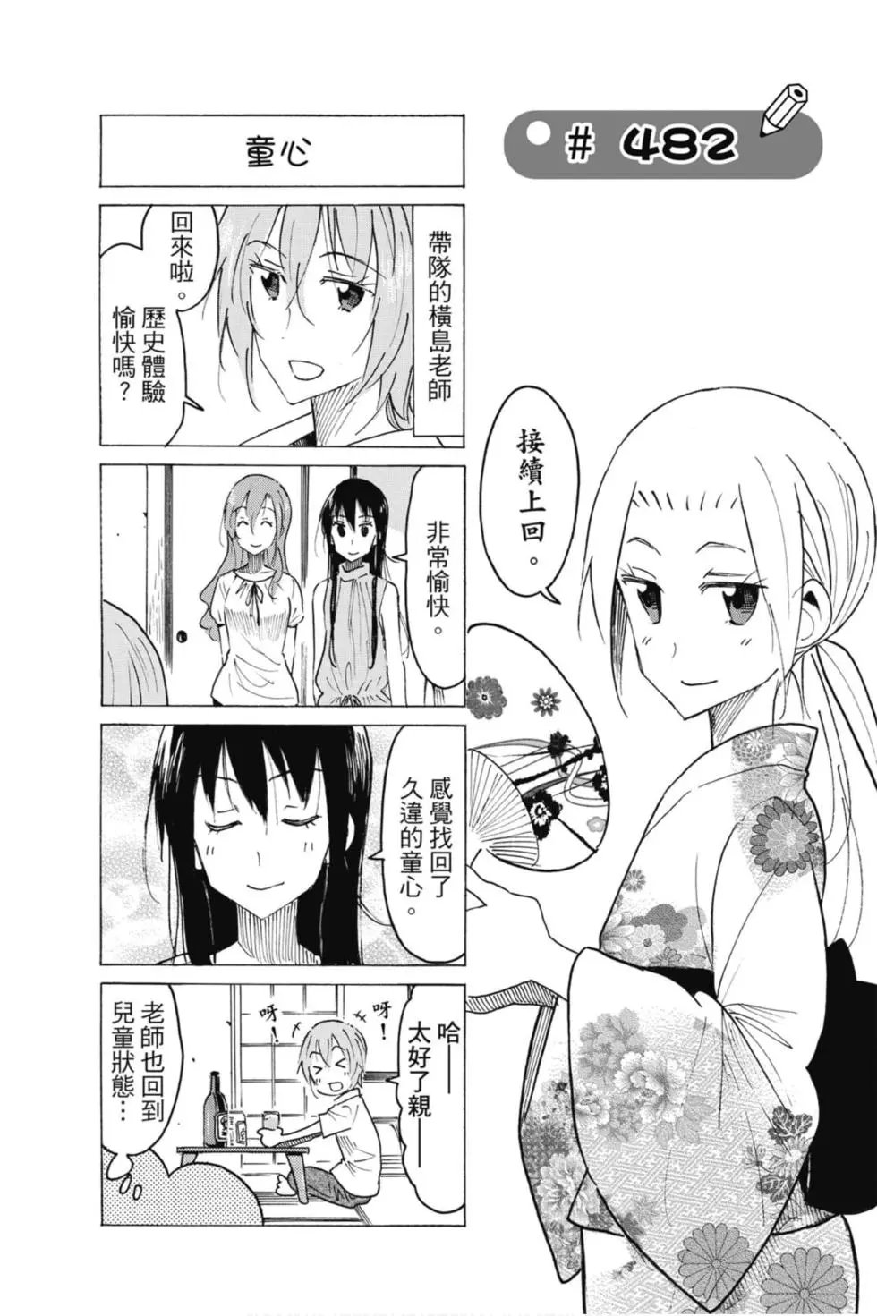 第17卷