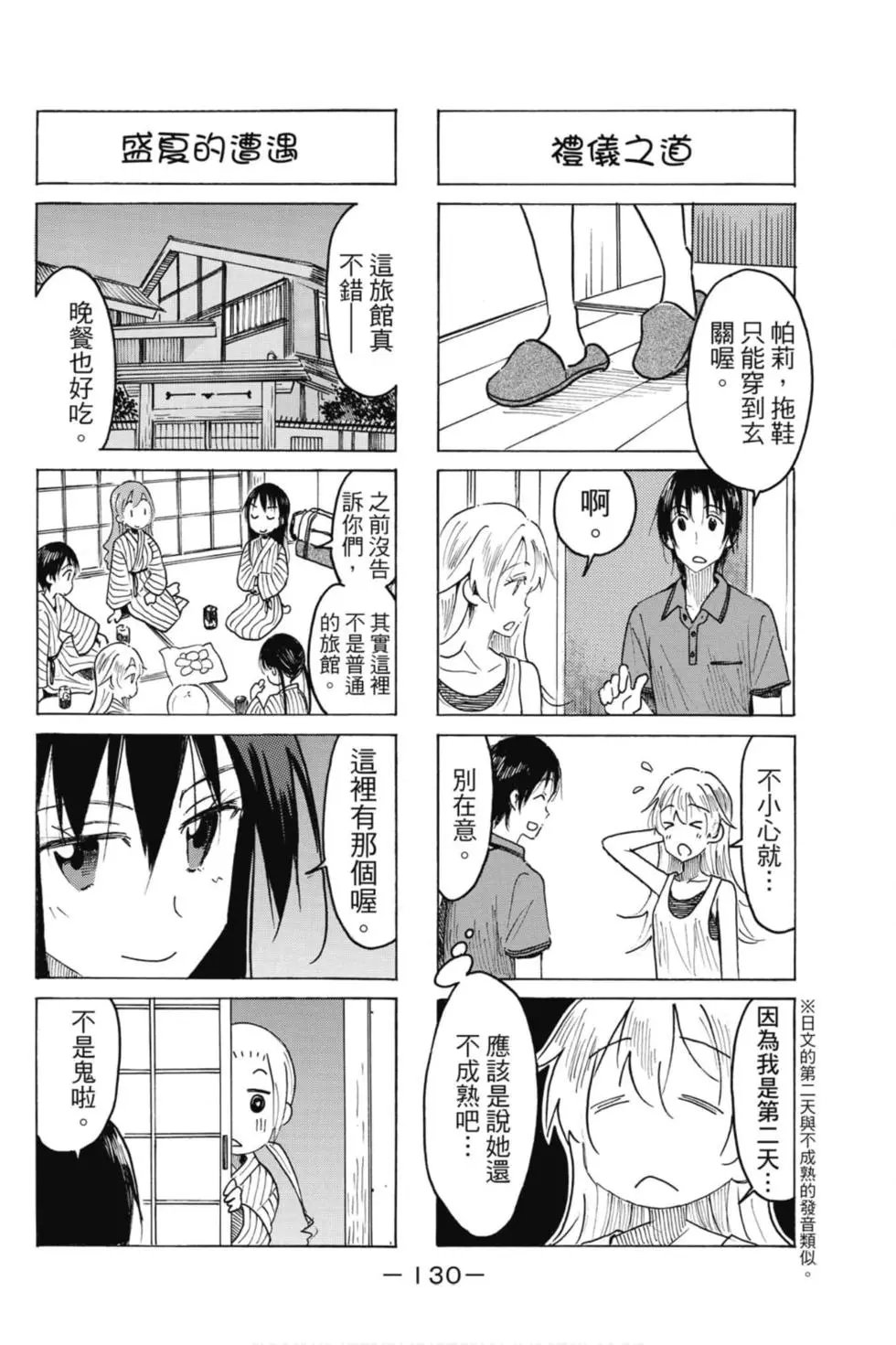 第17卷