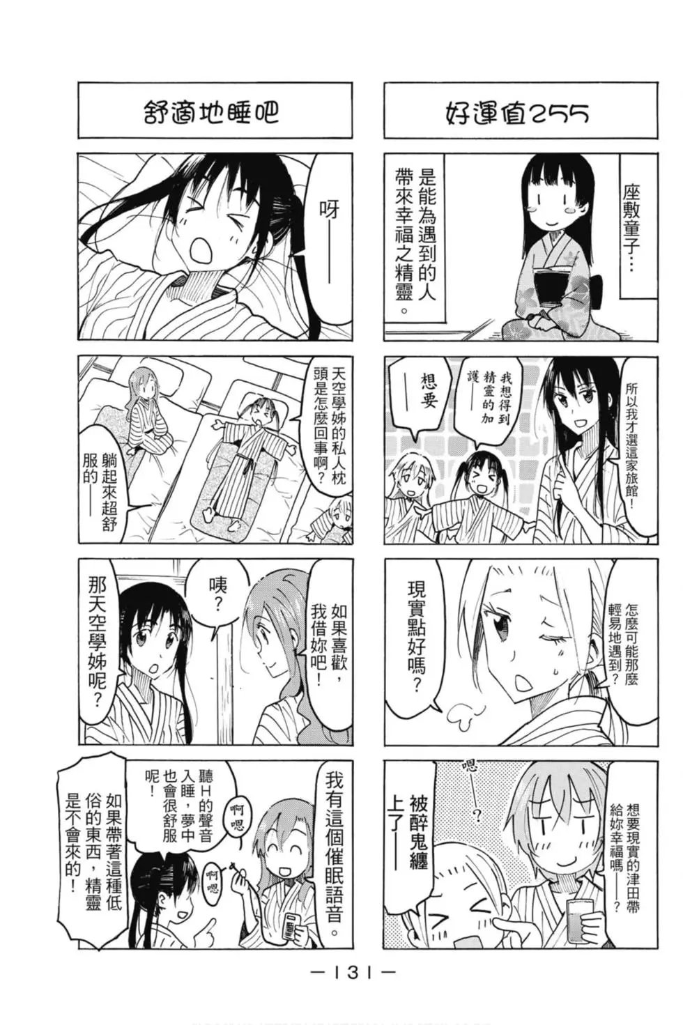 第17卷