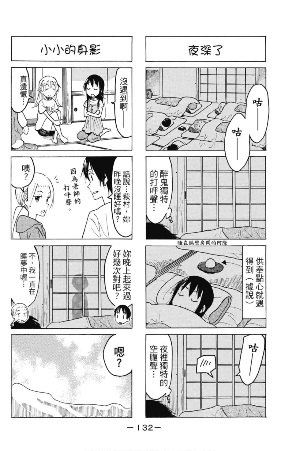 第17卷
