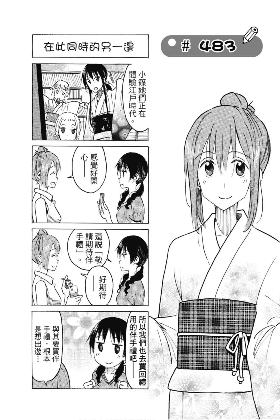 第17卷