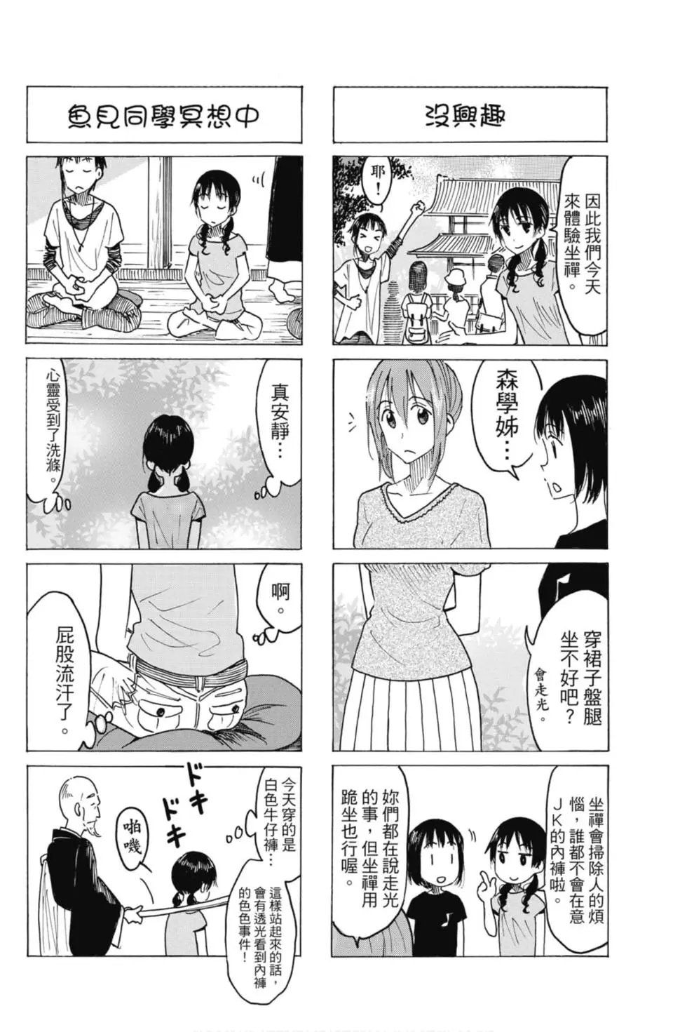 第17卷