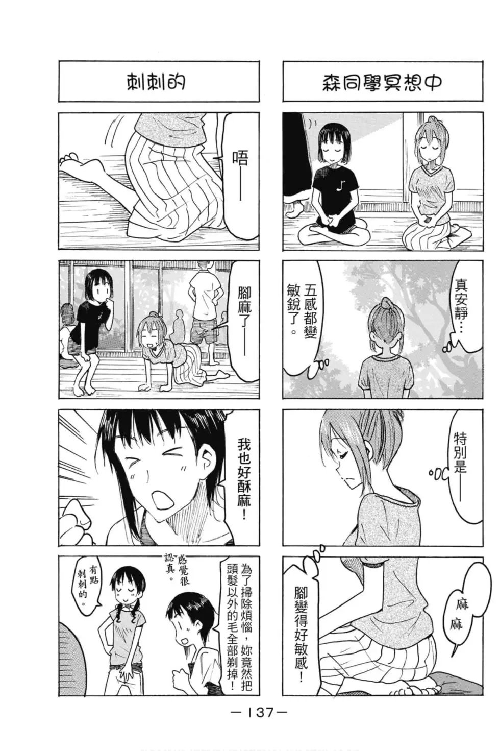 第17卷