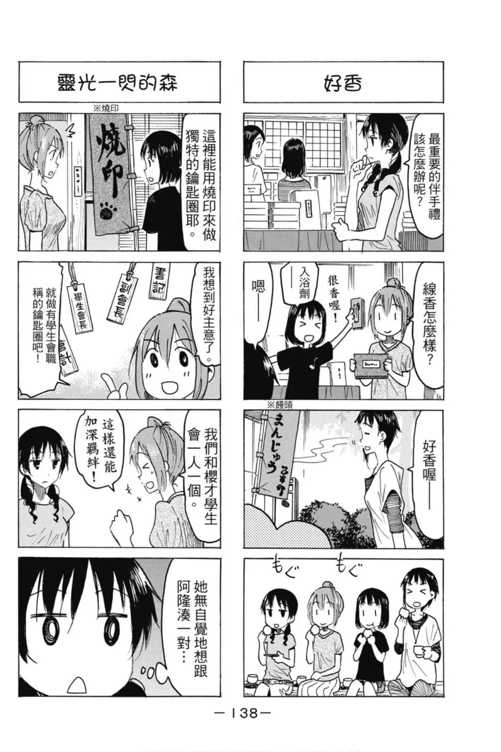 第17卷