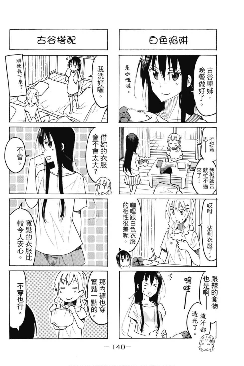 第17卷