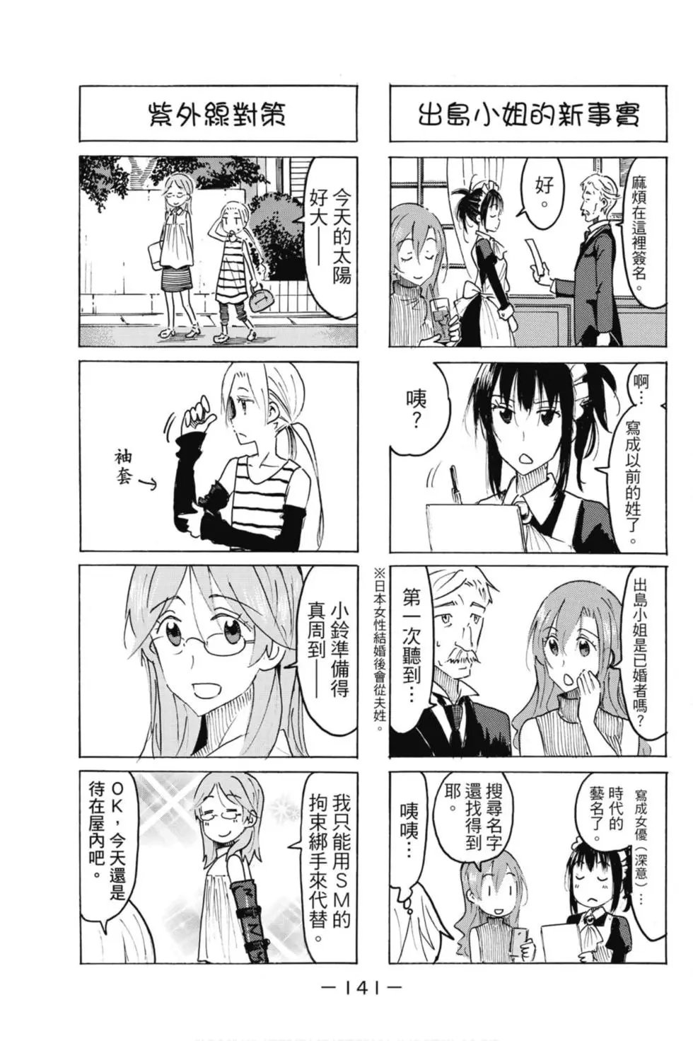 第17卷
