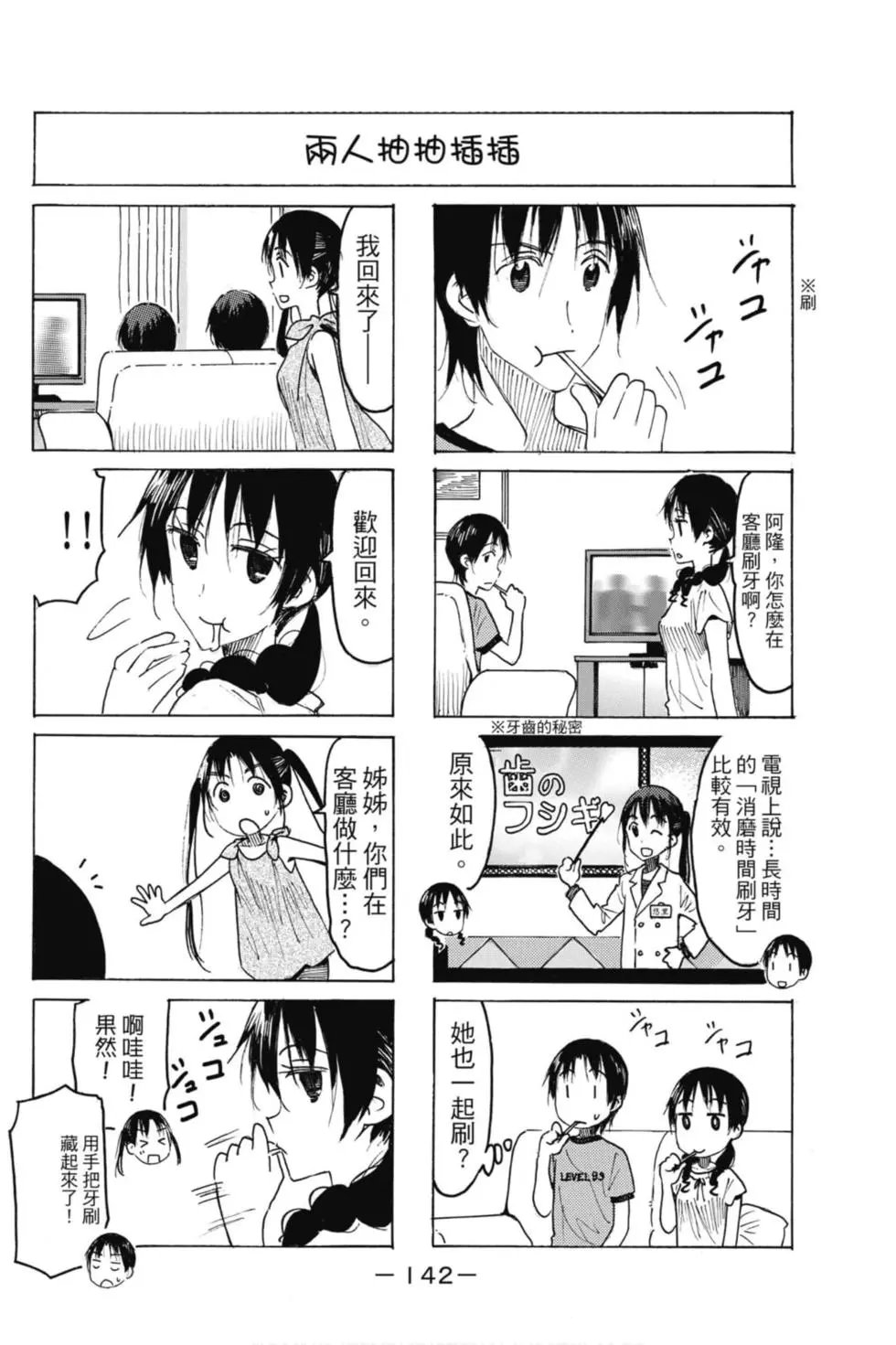 第17卷