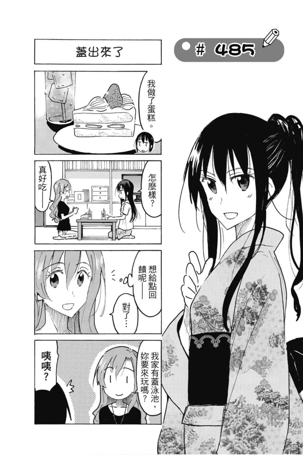 第17卷