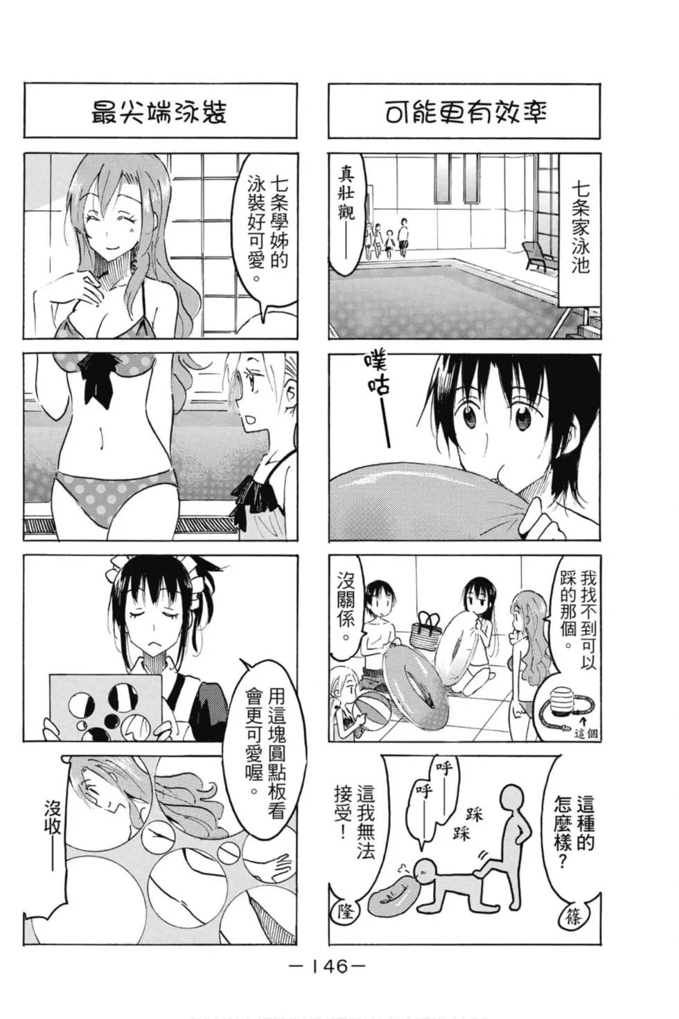 第17卷