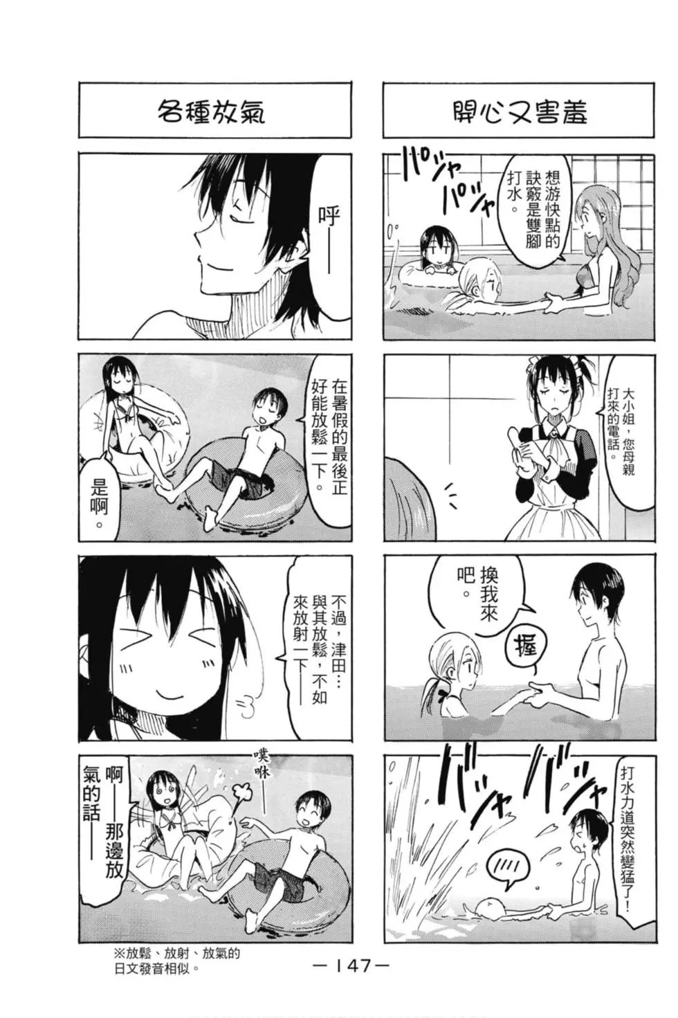第17卷