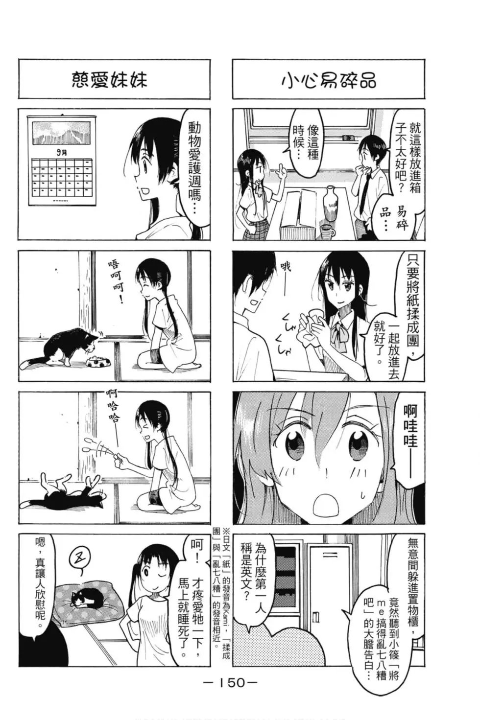 第17卷