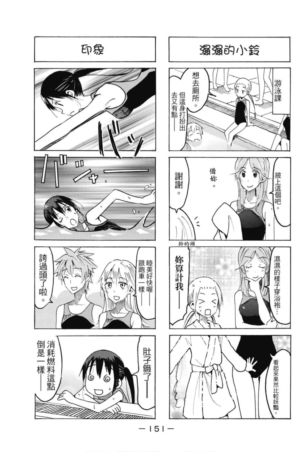 第17卷