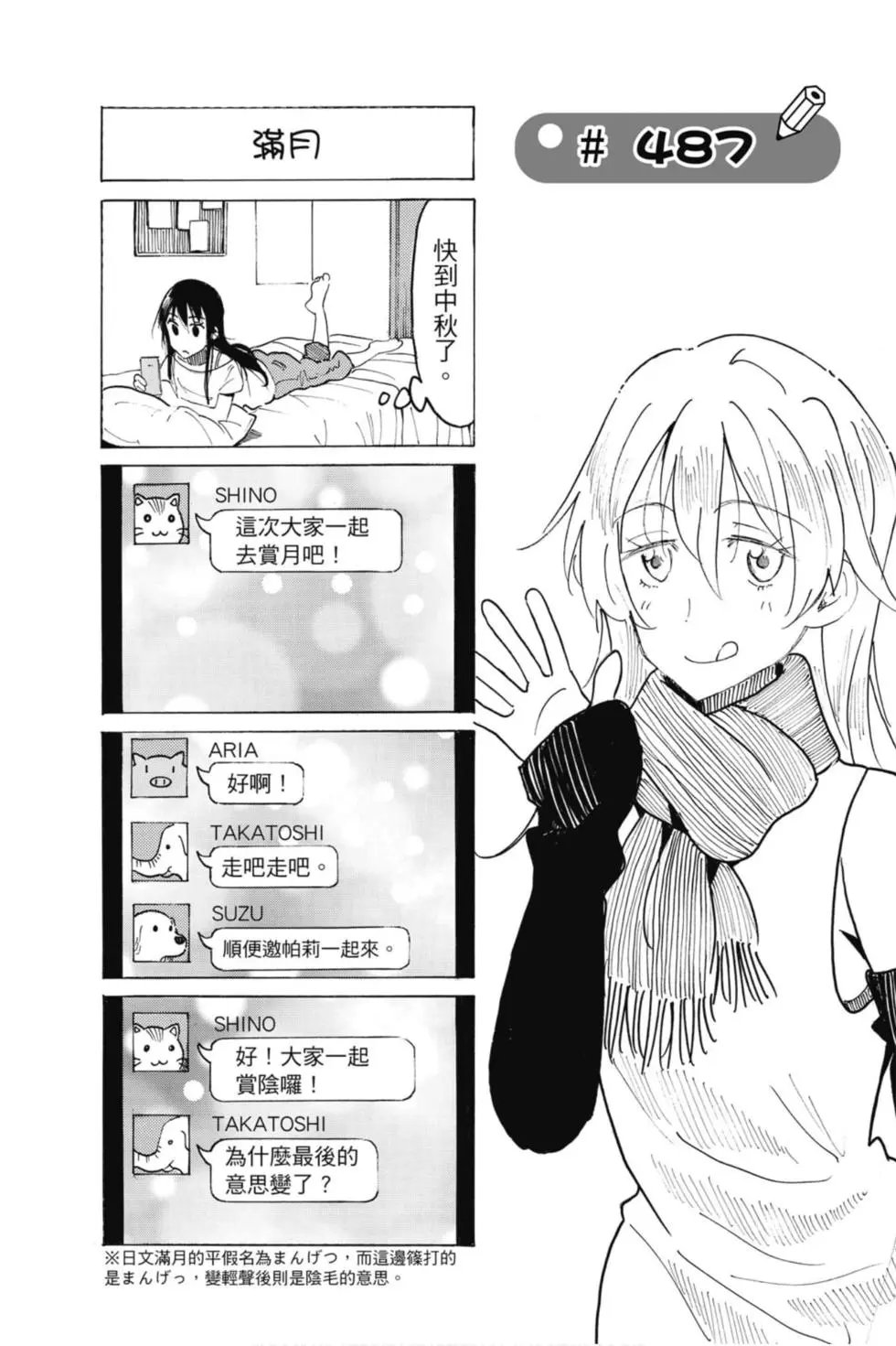 第17卷