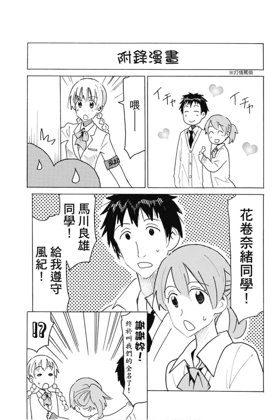 第17卷