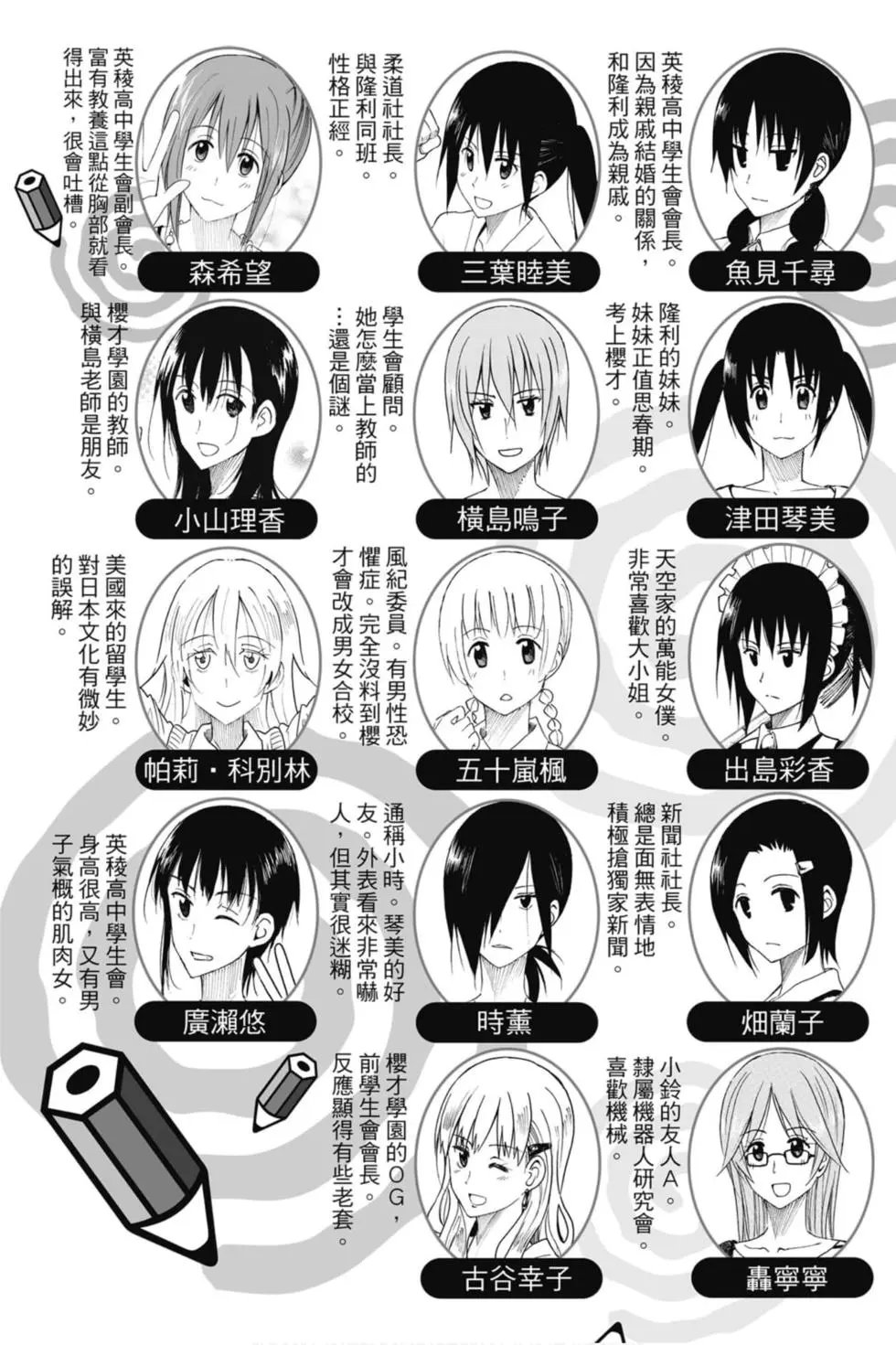 第18卷