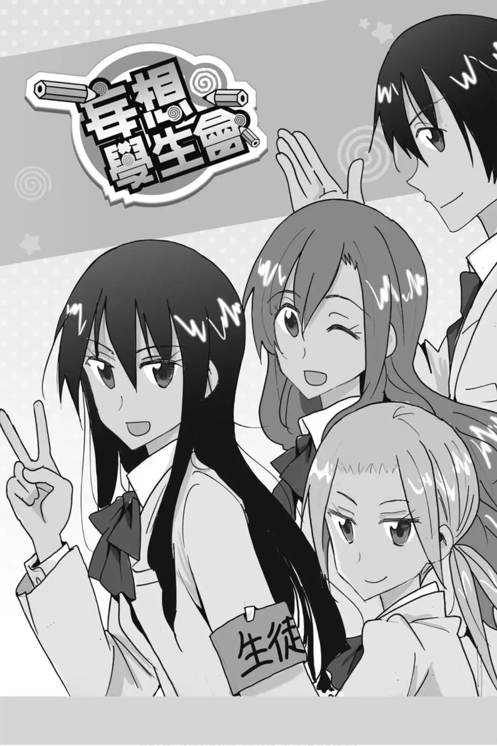 第18卷