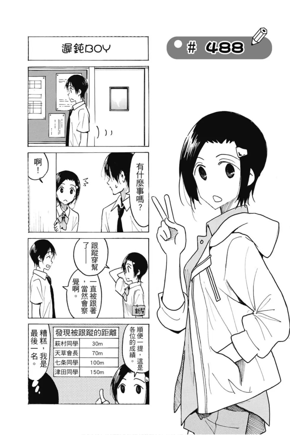 第18卷