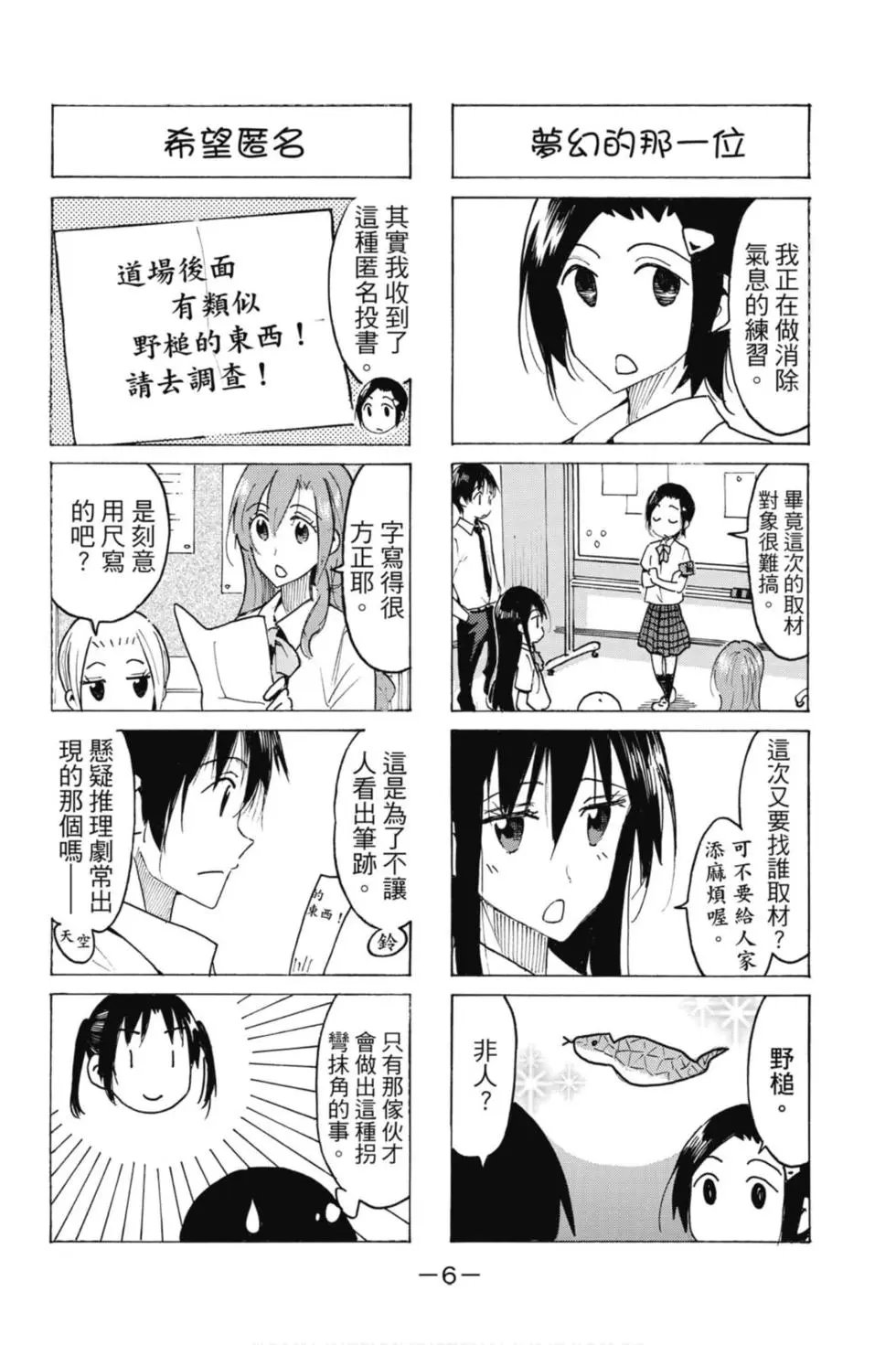 第18卷