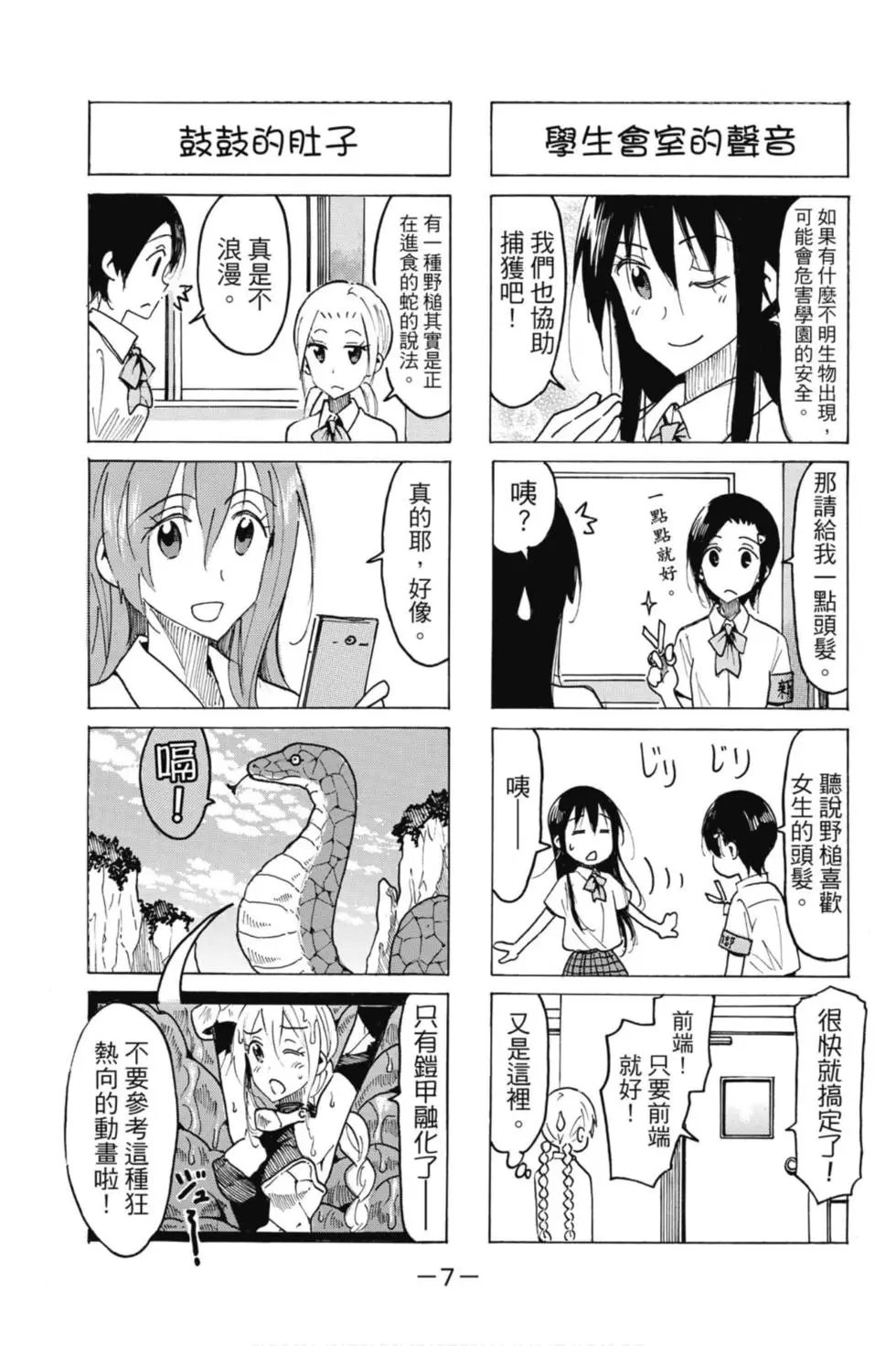 第18卷